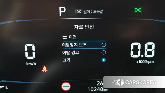 Hyundai Casper id 4505938 из Кореи 21