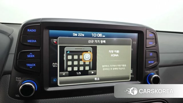 Hyundai Kona id 4900773 из Кореи 21