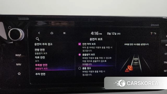 Kia K5 3rd generation id 4692217 из Кореи 21