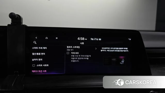 Kia K8 Hybrid id 4894268 из Кореи 21