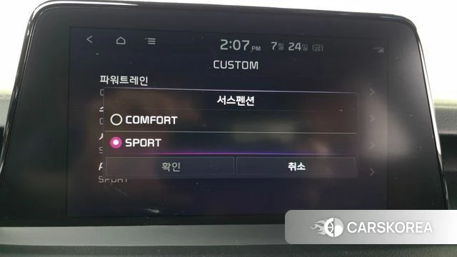 Kia Stinger id 4626022 из Кореи 21
