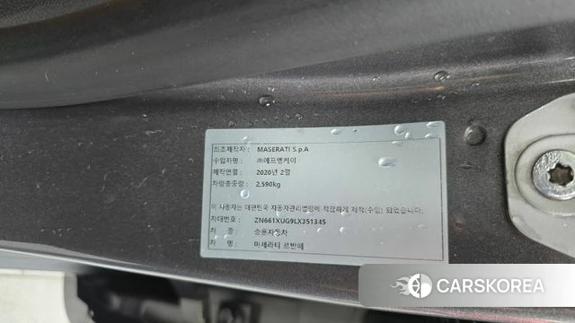 Maserati Levante id 4423984 из Кореи 21
