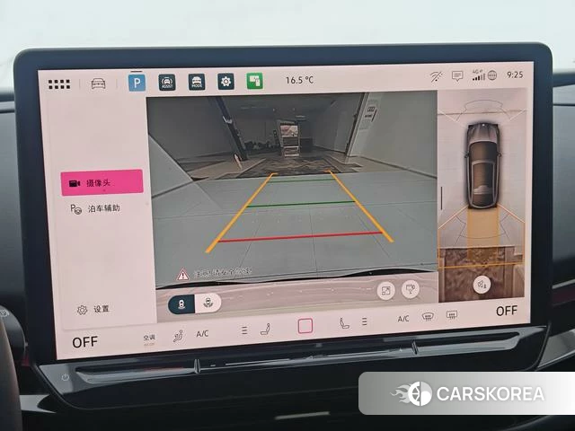 Volkswagen With the crowd 06 id 3908687 из Китая 21