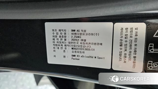 BMW X3 (G01) id 4446311 из Кореи 21