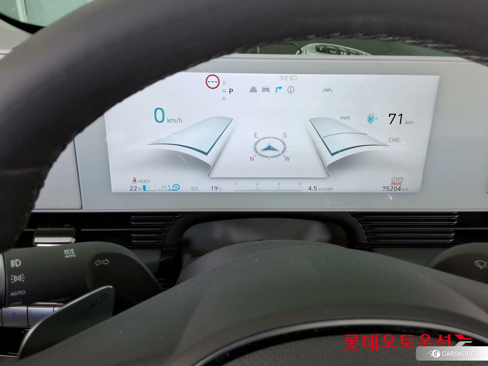 Hyundai IONIQ 5 id 3882057 из Кореи 21