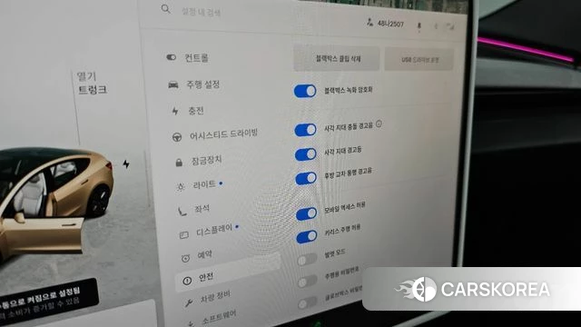 Tesla Model 3 id 4739211 из Кореи 21