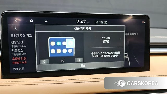 Genesis The New G70 id 4395492 из Кореи 21