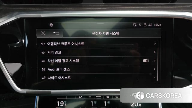 Audi A6 (C8) id 4549611 из Кореи 21