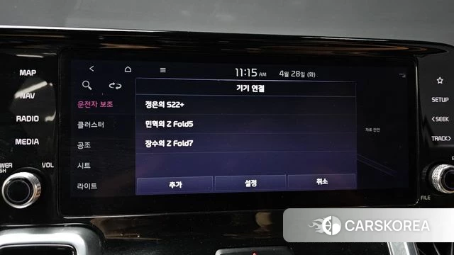 Kia Sorento 4th Generation id 4231305 из Кореи 21