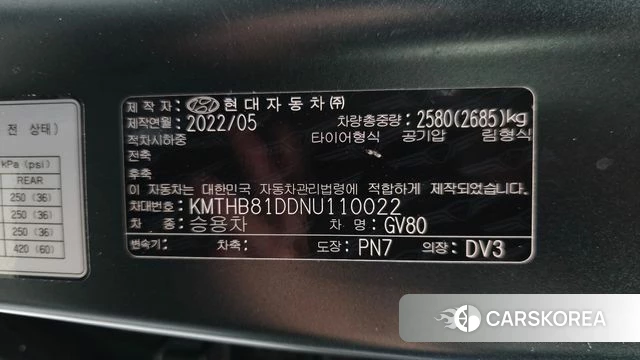 Genesis GV80 id 4444307 из Кореи 21