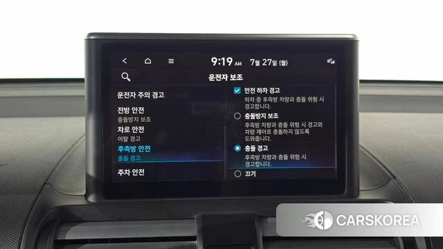 Hyundai Casper id 4631248 из Кореи 21
