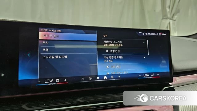 BMW i5 (G60) id 4230211 из Кореи 21