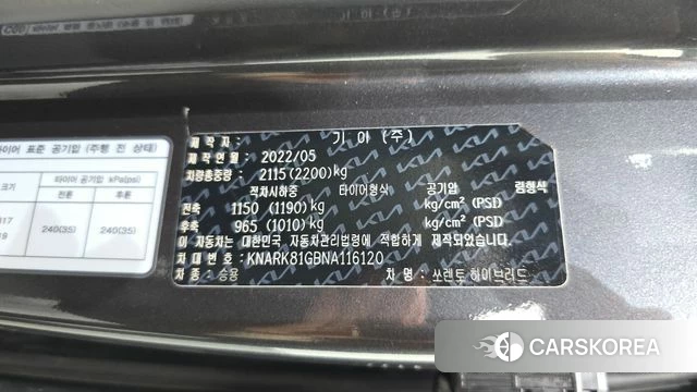 Kia Sorento 4th Generation id 4666173 из Кореи 21