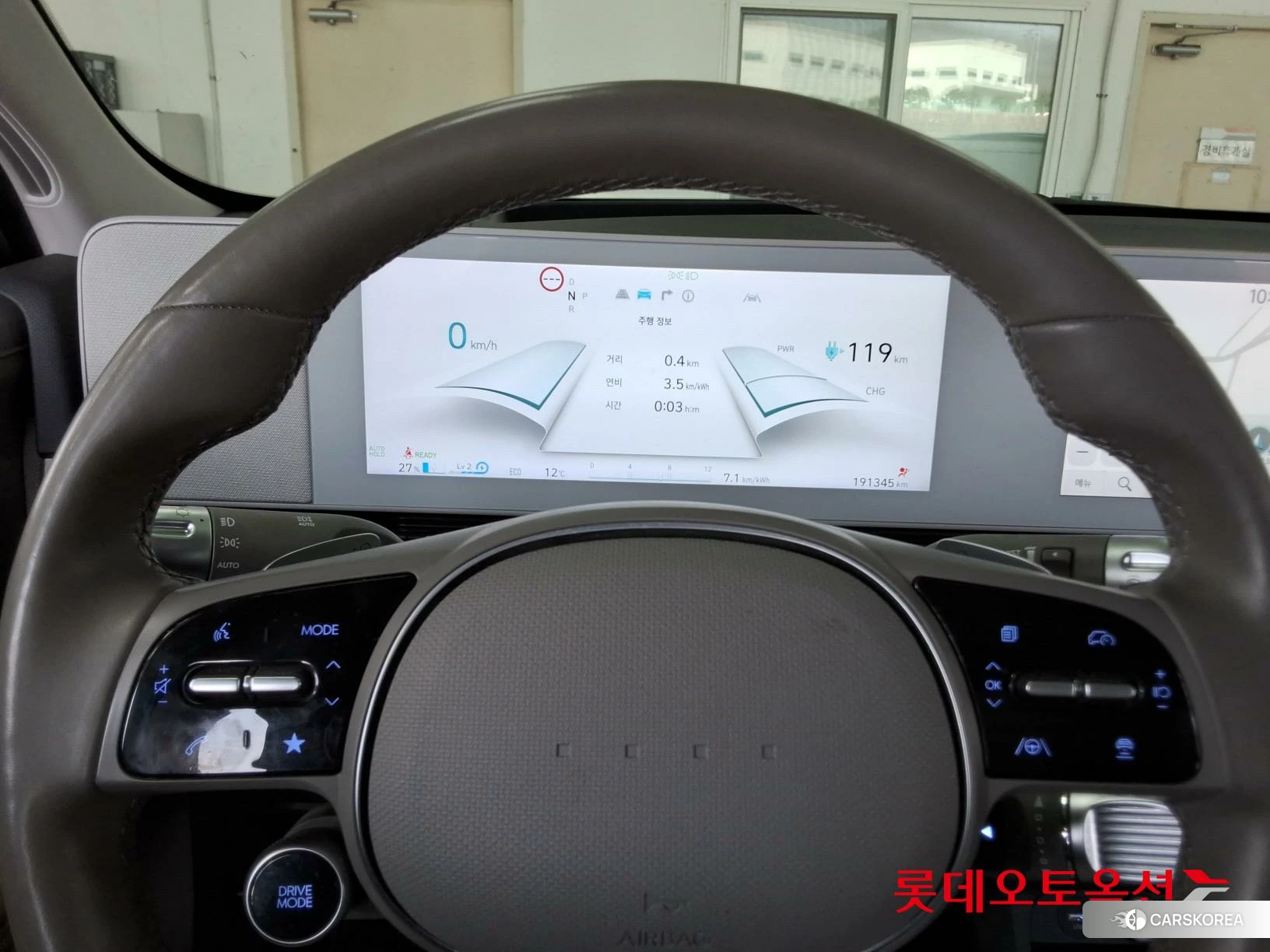 Hyundai IONIQ 5 id 3882021 из Кореи 21