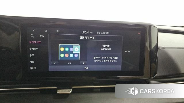 Kia Carnival 4th generation id 4495519 из Кореи 21
