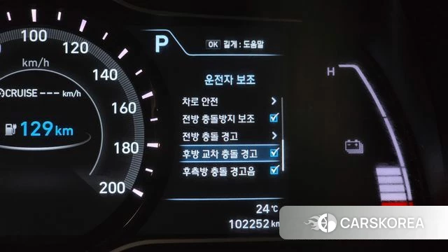 Hyundai Kona Electric id 4872788 из Кореи 21