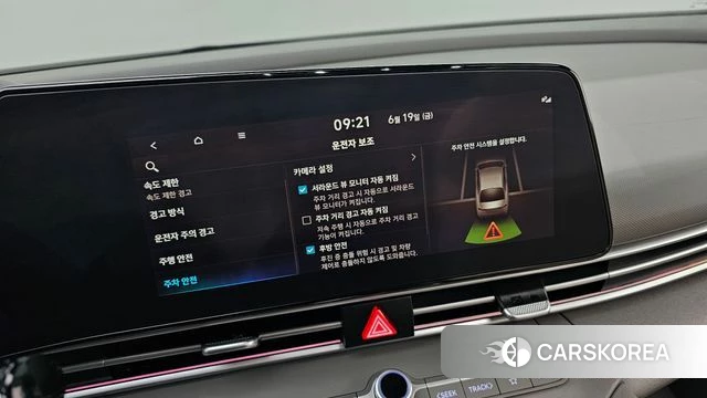 Hyundai The New Avante (CN7) id 4480427 из Кореи 21