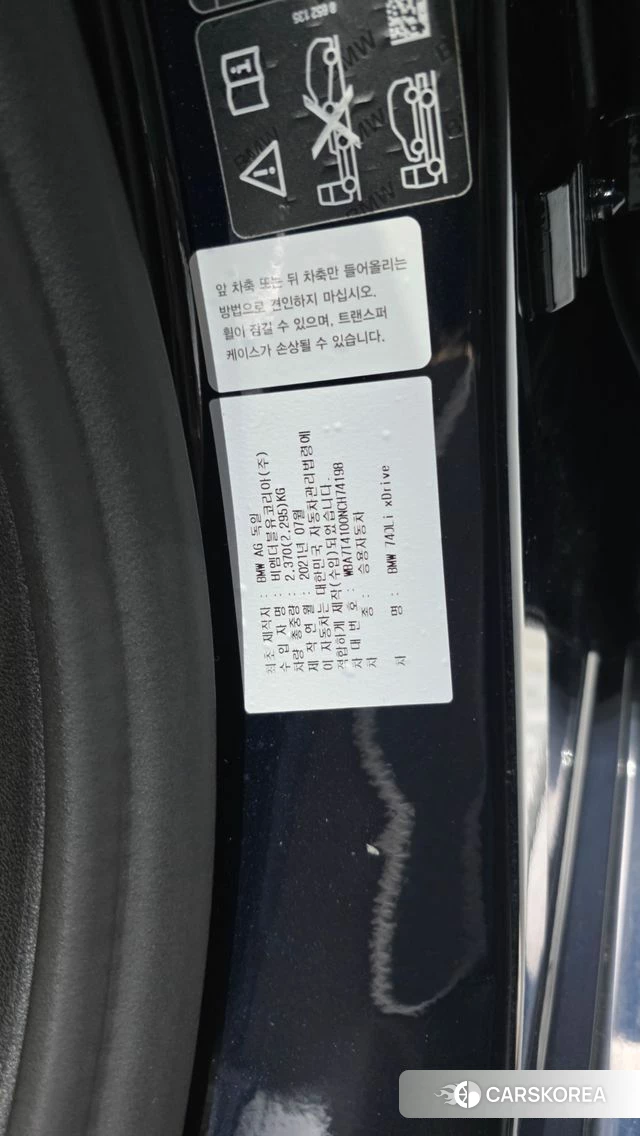 BMW 7 Series (G11) id 4593458 из Кореи 21