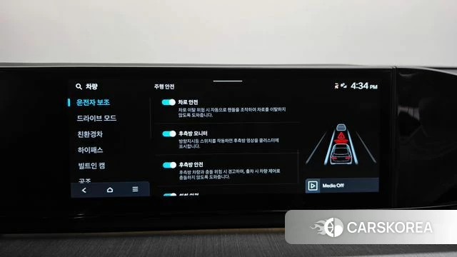 Hyundai Grandeur Hybrid (GN7) id 4862813 из Кореи 21