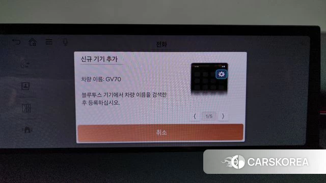 Genesis GV70 id 4767764 из Кореи 21