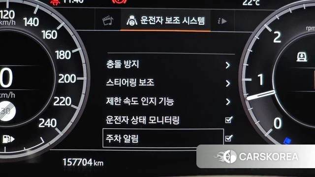 Land Rover Discovery 5 id 4477194 из Кореи 21