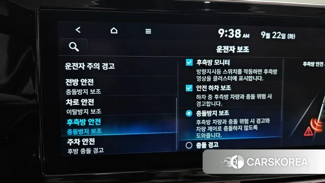 Hyundai The New Grandeur IG Hybrid id 4898922 из Кореи 21