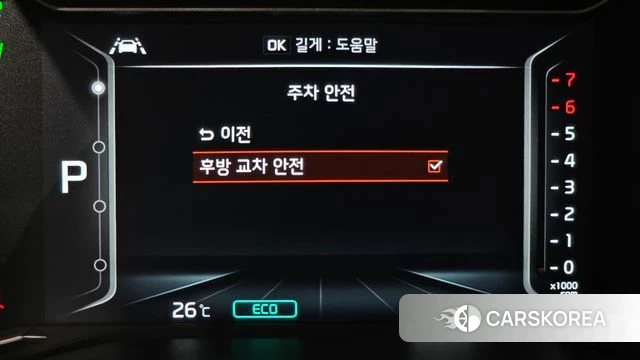 Kia The New Niro id 4651762 из Кореи 21