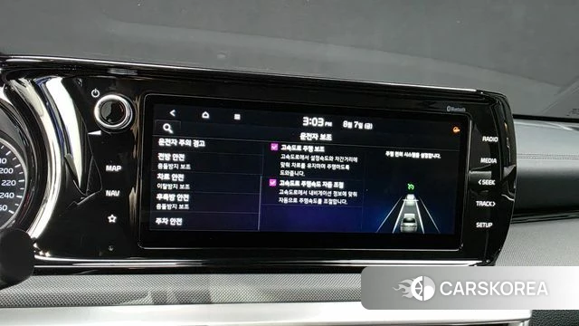 Kia K5 3rd generation id 4676824 из Кореи 21
