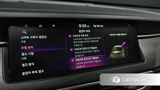 Kia K7 Premier id 4294393 из Кореи 21