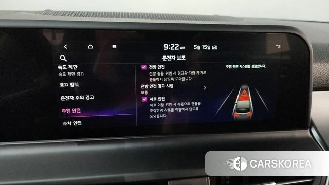 Kia The New Seltos id 4323043 из Кореи 21