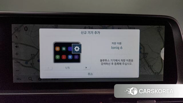 Hyundai Ionic 6 id 4854420 из Кореи 21