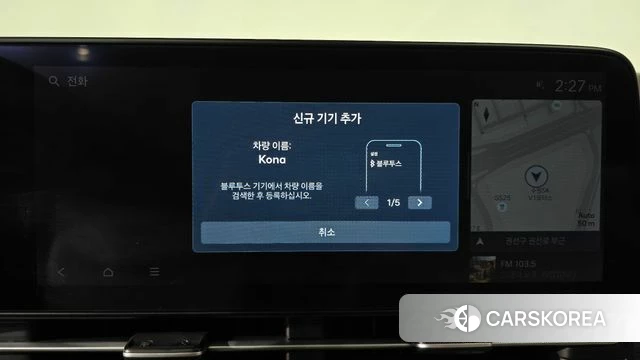 Hyundai Kona Hybrid (SX2) id 4743967 из Кореи 21
