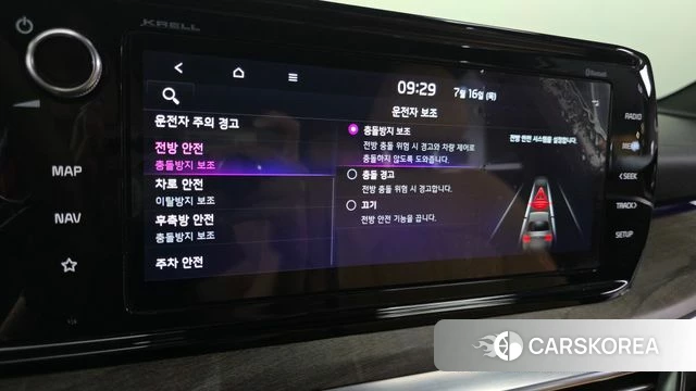 Kia K5 3rd generation id 4593053 из Кореи 21