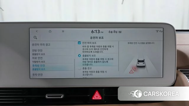 Hyundai Ionic 5 id 4421828 из Кореи 21