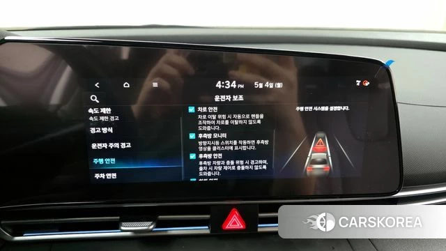 Hyundai The New Avante (CN7) id 4266205 из Кореи 21
