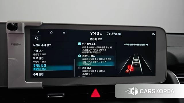 Hyundai Ionic 5 id 4631187 из Кореи 21