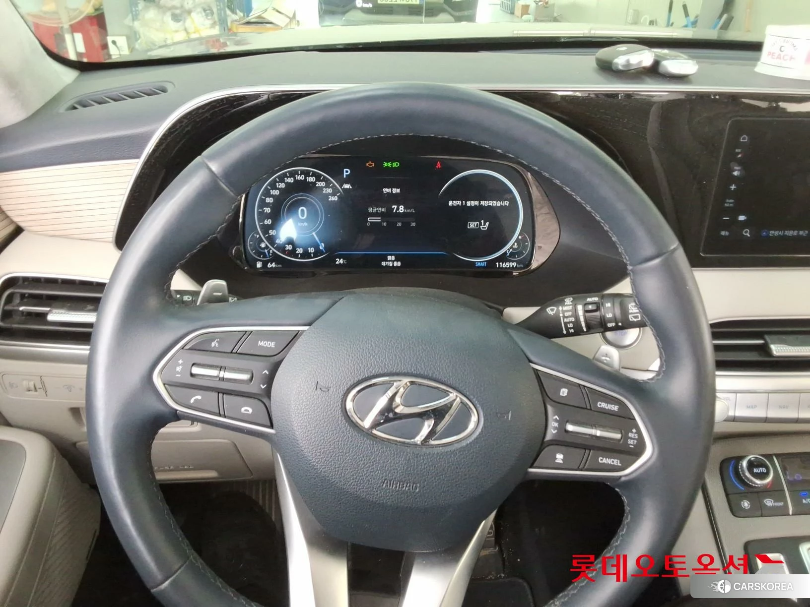 Hyundai Palisade id 4498387 из Кореи 21