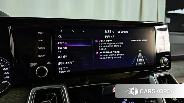 Kia Sorento 4th Generation id 4667207 из Кореи 21