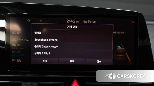 Hyundai Avante (CN7) id 4416145 из Кореи 21