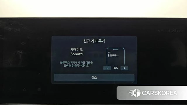 Hyundai Sonata D Edge (DN8) id 4533275 из Кореи 21