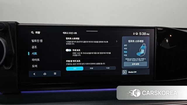 Hyundai Grandeur Hybrid (GN7) id 4880452 из Кореи 21