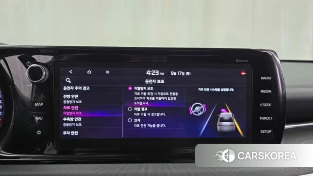 Kia K5 3rd generation id 4872736 из Кореи 21