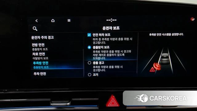 Hyundai Avante (CN7) id 4732270 из Кореи 21