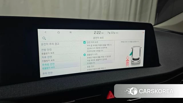 Kia EV6 id 4613213 из Кореи 21