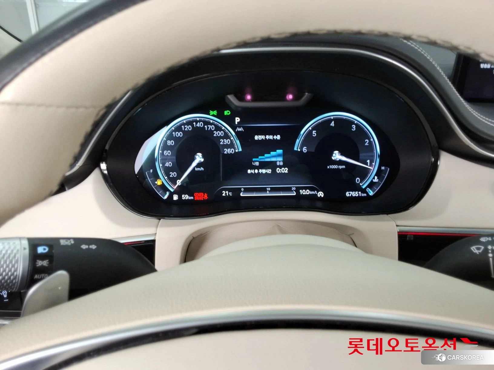 Hyundai GV70 id 3869356 из Кореи 21