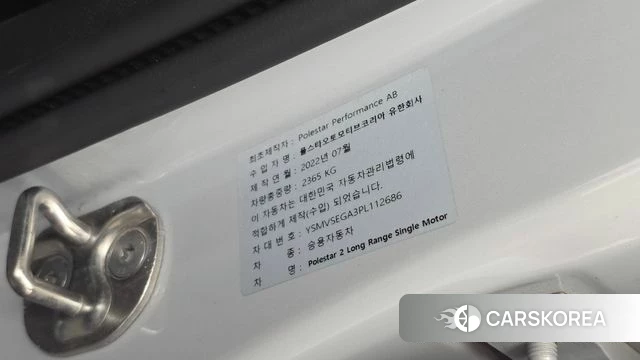 Polestar Polestar 2 id 4779305 из Кореи 21