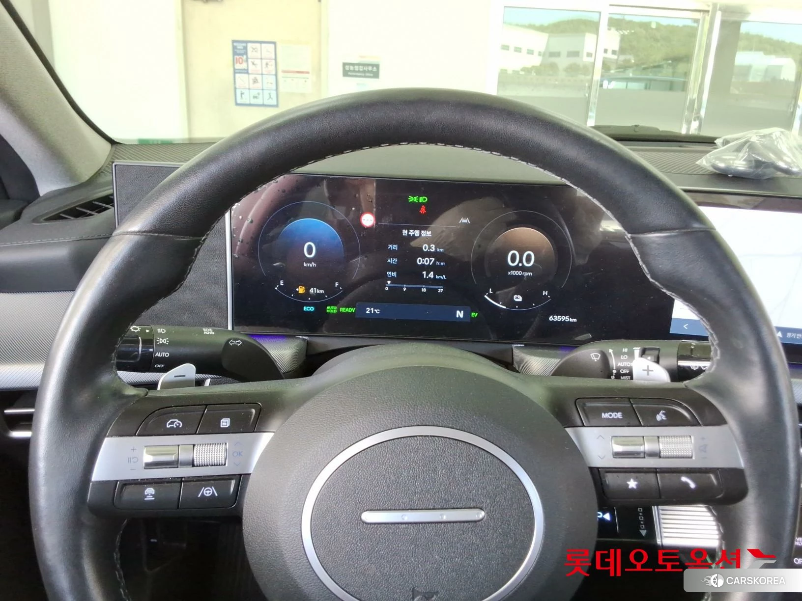 Hyundai Sonata Hybrid id 4296829 из Кореи 21