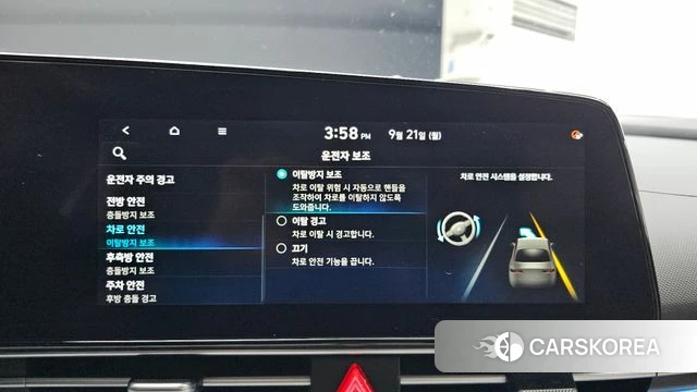 Hyundai Avante (CN7) id 4894691 из Кореи 21