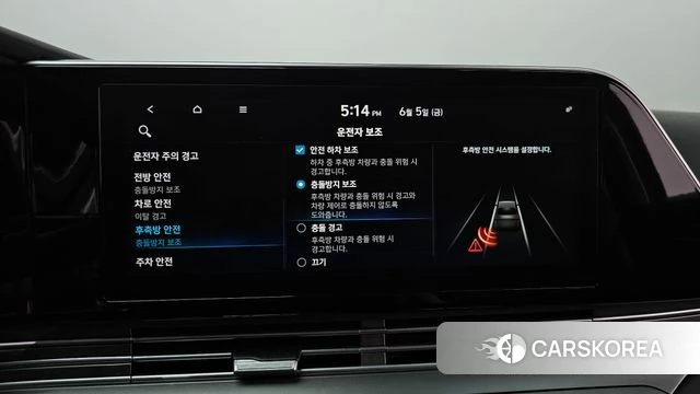 Hyundai The New Grandeur IG id 4416350 из Кореи 21