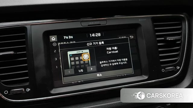 Kia The New Carnival id 4542802 из Кореи 21